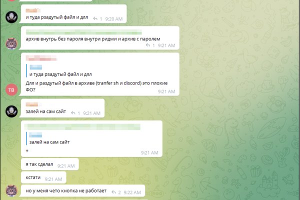 Кракен супернет ссылка зеркало