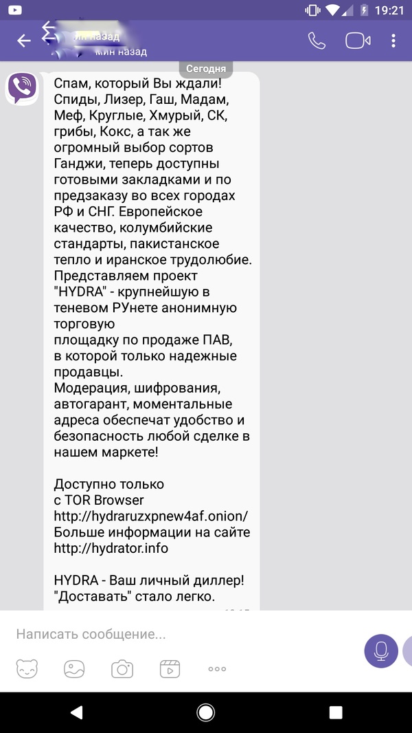 Кракен тор store