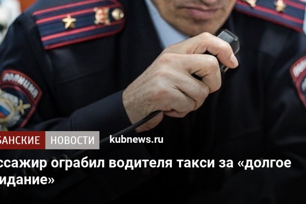 Супернет площадки