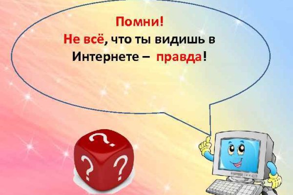 Кракен зеркало store