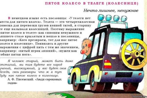 Как зайти на кракен через тор браузер