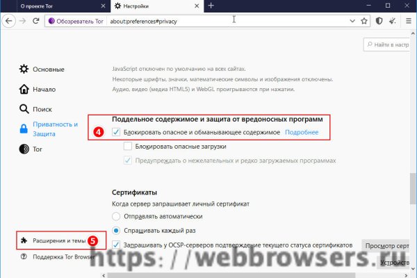 Как найти актуальную ссылку на кракен