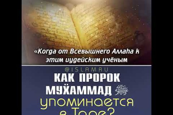 Где найти рабочую ссылку кракен