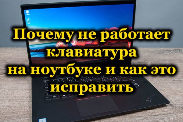 Кракен ссылка официальная на тор
