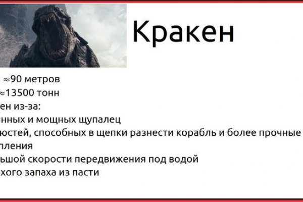 Кракен лого маркетплейс