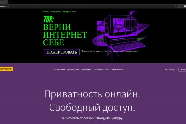 Сайт кракен тор