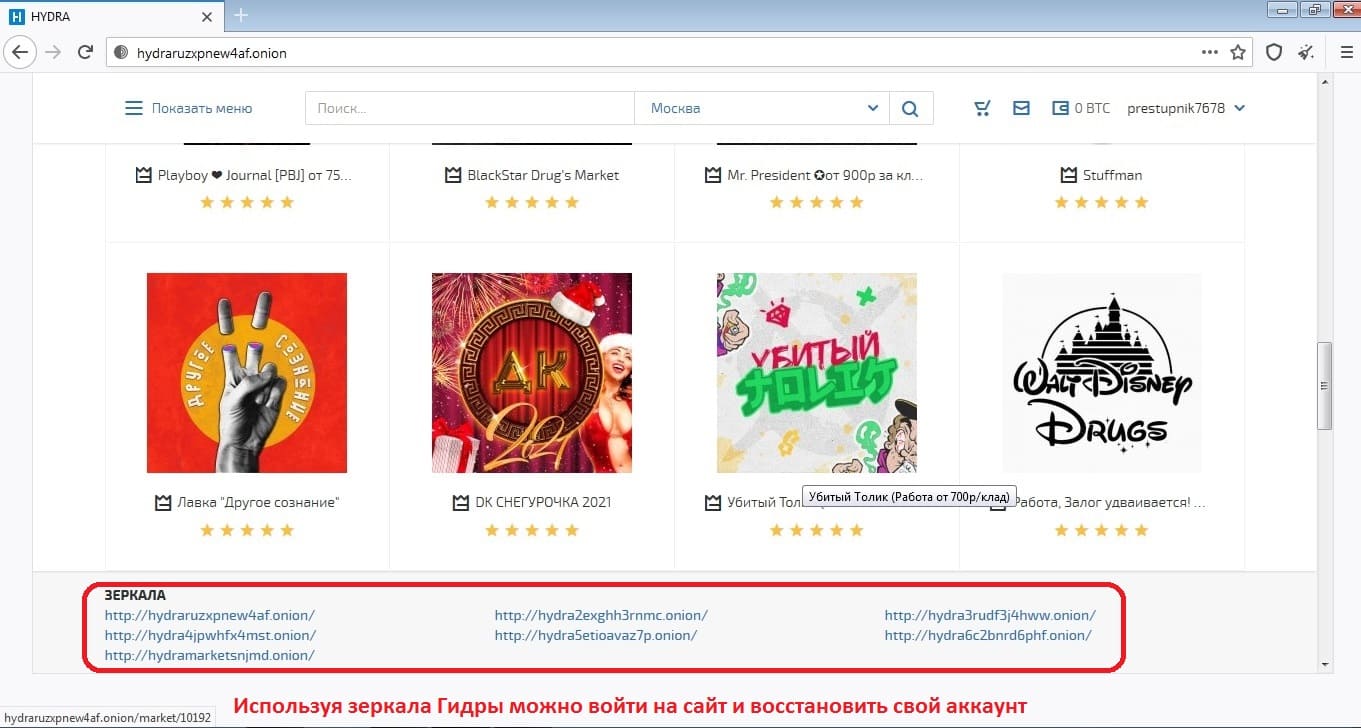 Кракен супернет krawebes