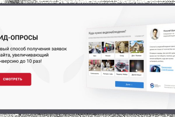 Tor kraken маркет
