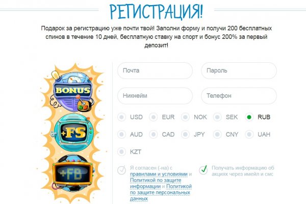 Kraken официальное зеркало kraken dark link