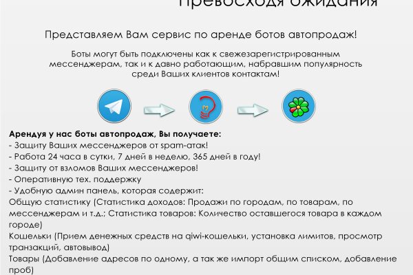 Kraken onion вход