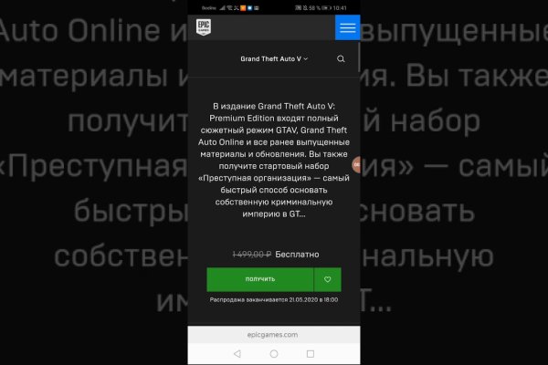 Кракен прямая ссылка