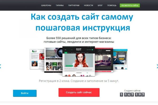 Ссылка на супернет в тор