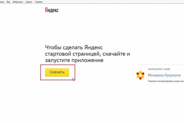 Что продают на кракене