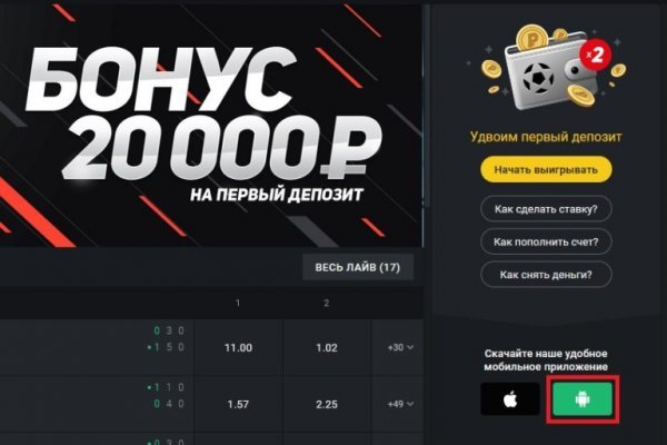 Kraken что это такое