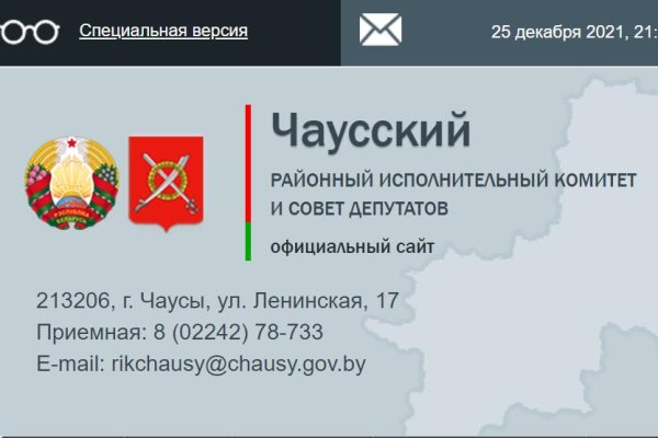 Кракен зайти