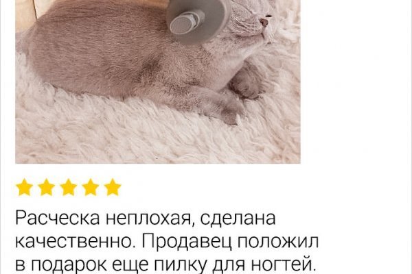 Картинка кракен маркетплейс