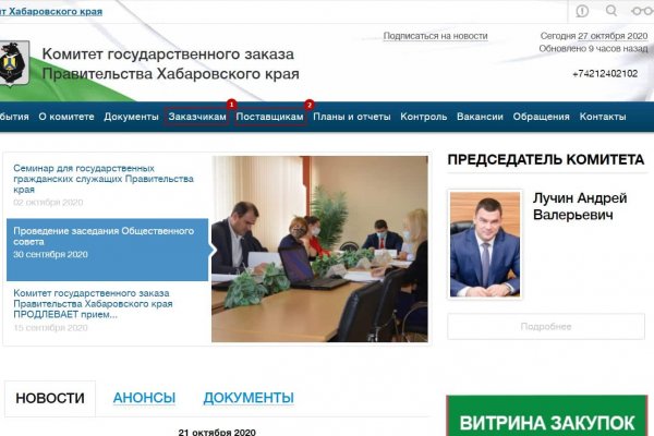 Можно ли восстановить аккаунт в кракен супернет