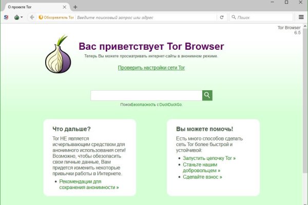 Кракен супернет актуальная ссылка