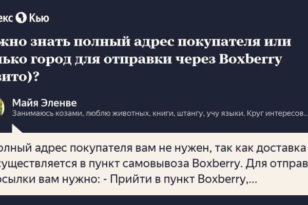Mega market ссылка