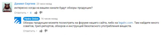 Что за площадка кракен